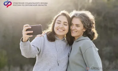 7757 орловских пенсионеров получают доплату за детей-иждивенцев