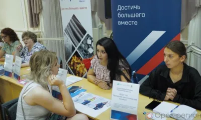 На Орловщине завершился федеральный этап Всероссийской ярмарки трудоустройства