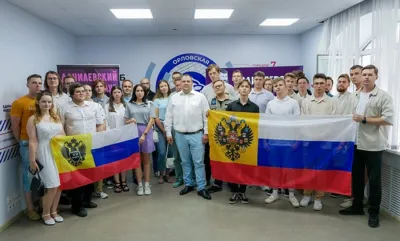 В Орле прошёл межрегиональный съезд «Данилевского клуба»