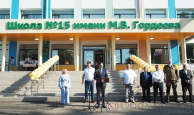 День знаний