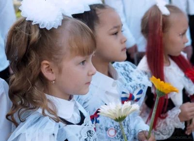 День знаний