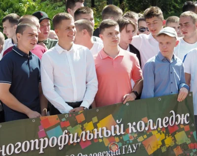 День знаний