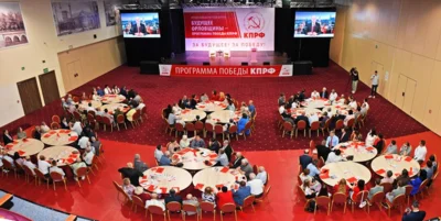 Фото 1. Коммунисты Орловщины выступили за кардинальные изменения в социально-экономической жизни страны и региона