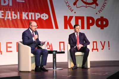 Фото 10. Коммунисты Орловщины выступили за кардинальные изменения в социально-экономической жизни страны и региона
