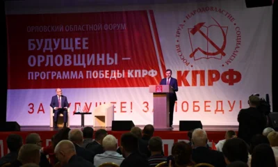 Коммунисты Орловщины выступили за кардинальные изменения в социально-экономической жизни страны и региона