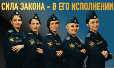 Орловцы могут заключить целевой договор на обучение с УФССП