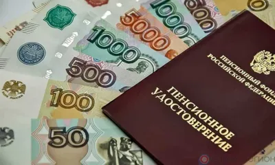 В Орловской области в 2023 году проактивно назначили более 600 пенсий по инвалидности