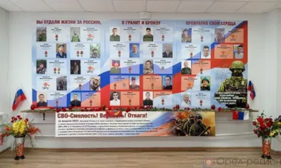 Новости районов Орловщины