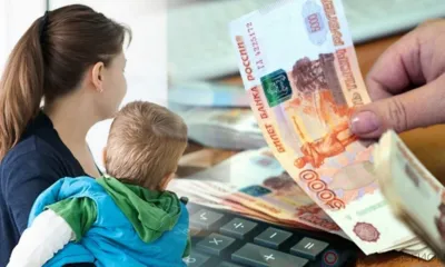 Орловцы досрочно получили социальные пособия за июнь