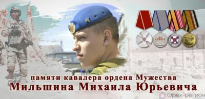 Знаете, каким он парнем был…