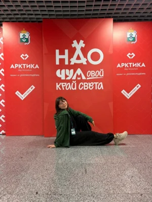 Фото 4. Орловская студентка покорила Арктику