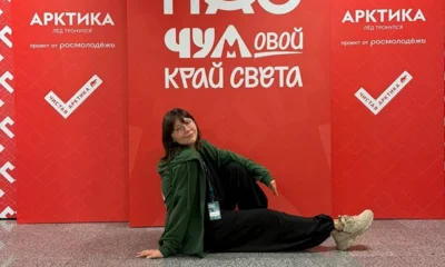 Орловская студентка покорила Арктику