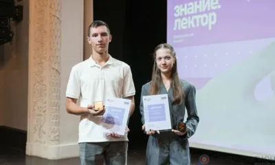 Орловские школьники выиграли всероссийский конкурс Знание.Лектор
