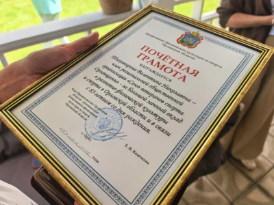 Фото 1. Валентину Тихомирову наградили знаком отличия «За заслуги перед Орловской областью» II степени