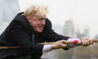 Гуд бай, Борис!