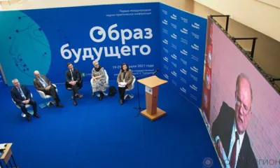 Учёные из ведущих российских вузов обсудили в Орле возможные сценарии развития страны и мира