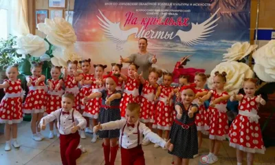 Когда звучит музыка