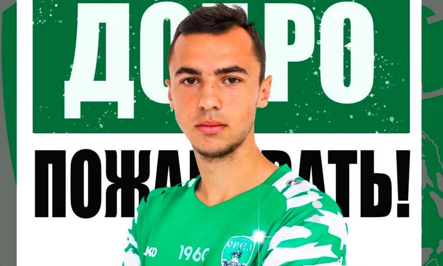 Футболист «Орла» забил лучший гол Второй лиги в апреле