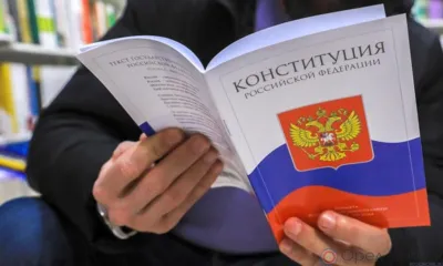 Орловских студентов проверили на знание основ Конституции России