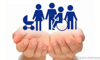 Благодаря проекту «Социальное казначейство» оформление соцвыплат значительно упростится