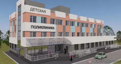 В ливенской детской поликлинике установили окна и приступили к утеплению фасада