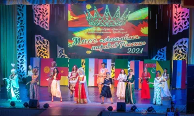 Выход королевы: В Орле прошёл конкурс красоты и национальных традиций «Мисс Ассамблея народов России-2021»