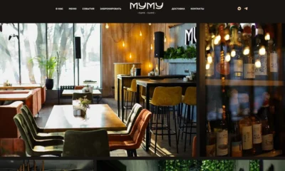 Орловское парк-кафе «Муму» уличили в закупке мяса и рыбы без документов