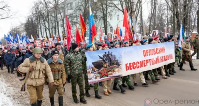 15 февраля состоится шествие орловского Бессмертного батальона