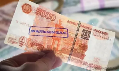 В Орловской области в 2022 году стало меньше фальшивок