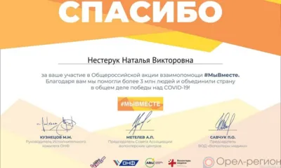 Что заставляет некоторых людей совершенно бескорыстно помогать другим, абсолютно незнакомым людям?