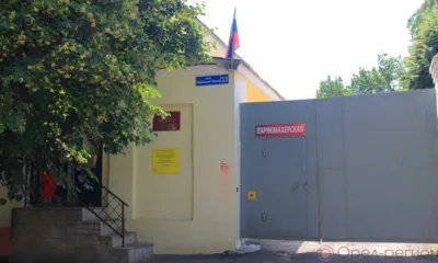 В орловский центр социальной адаптации в 2024 году обратились более 200 человек