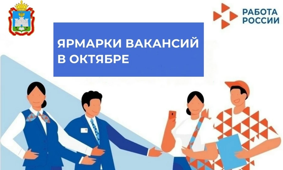 В Орловской области ищут стоматологов, водителей, парикмахеров