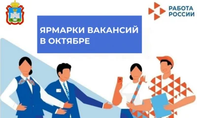 В Орловской области ищут стоматологов, водителей, парикмахеров