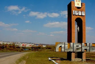 Главой города Ливны вновь стал Сергей Трубицин