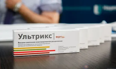 В Орловскую область поступило почти 150 тыс. вакцин от гриппа