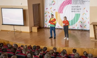В Орле стартовал региональный этап Всемирного фестиваля молодёжи - фестиваль «Действуй!»