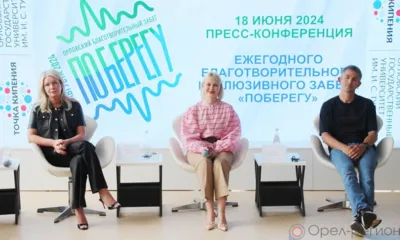 В Орле анонсировали благотворительный забег «ПоБерегу»