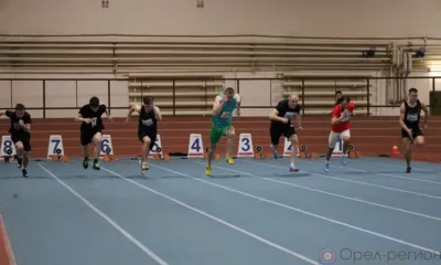 В Орле прошёл чемпионат области по лёгкой атлетике в помещении