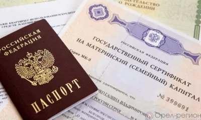 22 орловские семьи оплатили средствами маткапитала обучение детей в автошколе