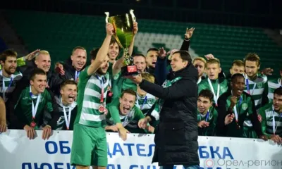 ФК «Орёл» официально принят во Вторую лигу