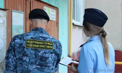 1 ноября орловские судебные приставы отмечают профессиональный праздник
