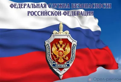 На защите орловских рубежей