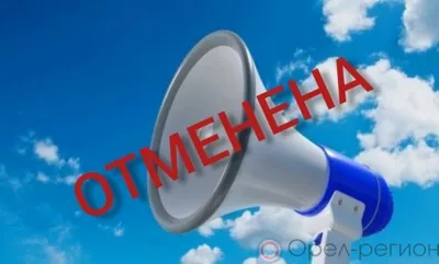 В Орловской области отменили плановую проверку сирен 1 марта
