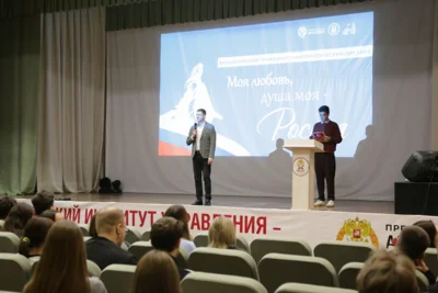 Фото 1. В Орле студенты написали гражданско-патриотический диктант «Моя любовь, душа моя — Россия!»