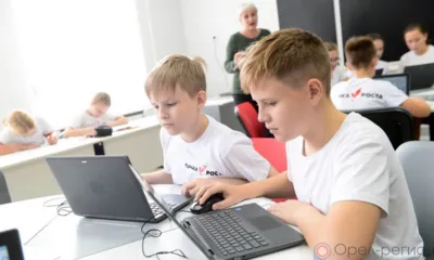 В Орловской области успешно реализуется национальный проект «Цифровая экономика Российской Федерации»