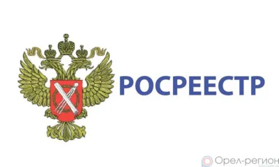 Росреестр Орловской области отменил плановые проверки до конца 2022 года
