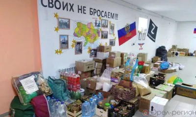 Для орловских участников СВО доставили гуманитарный груз в район Кременной