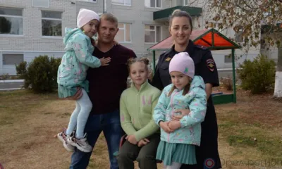 Тройное счастье