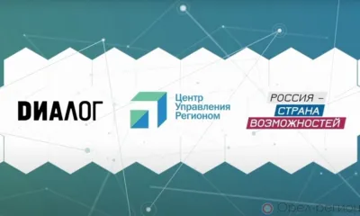 В полуфинал конкурса «Лидеры интернет-коммуникаций» вышли пять орловцев