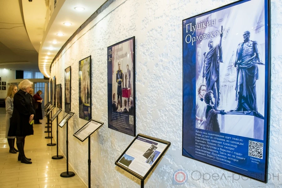 И оживает имя